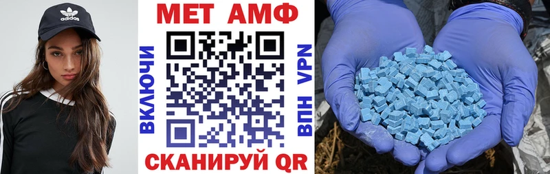Amphetamine VHQ  закладки  Ворсма 