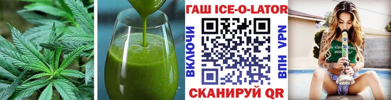 Cannafood марихуана  Ворсма 