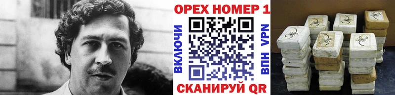 Кокаин Эквадор  kraken маркетплейс  Ворсма 
