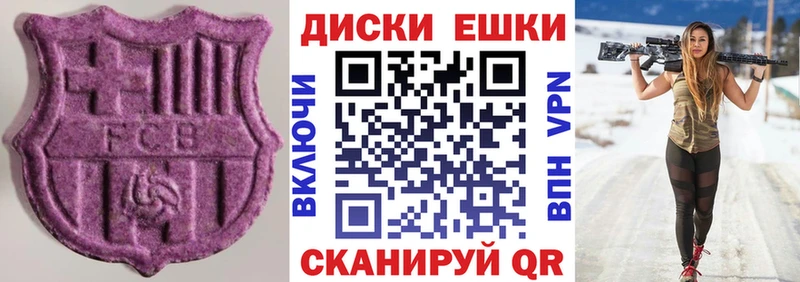 площадка клад  Ворсма  Экстази mix 