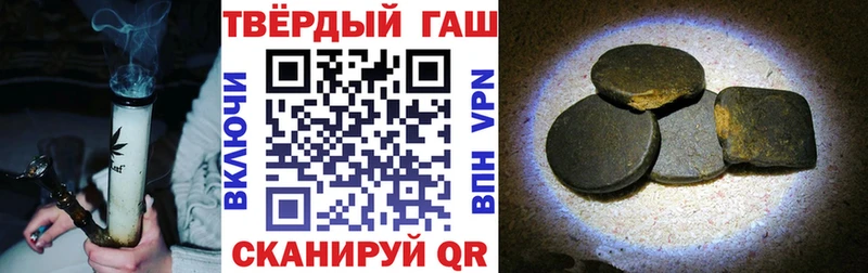 Гашиш Premium где купить наркоту Ворсма