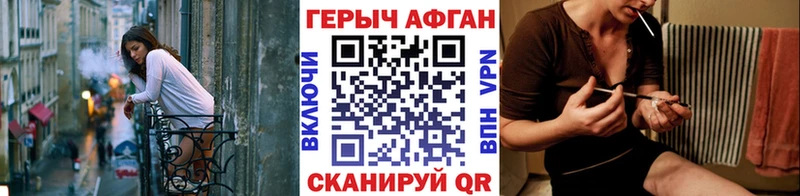 Героин белый  хочу   Ворсма 