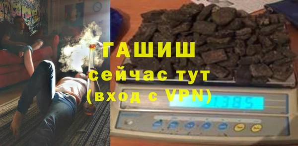 герыч Беломорск