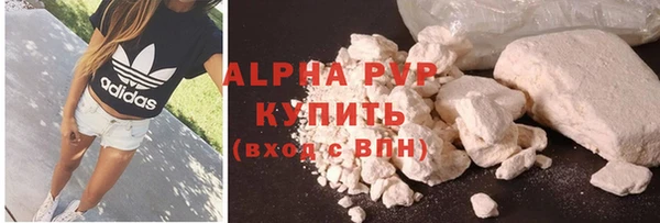спайс Белокуриха