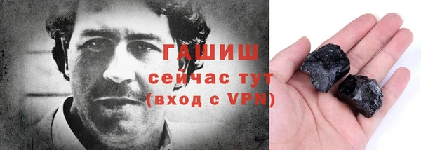 ПСИЛОЦИБИНОВЫЕ ГРИБЫ Протвино