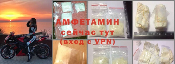 спайс Белокуриха