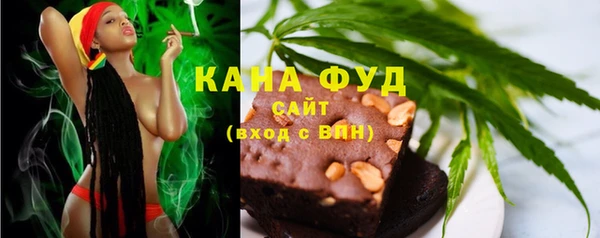 спайс Белокуриха