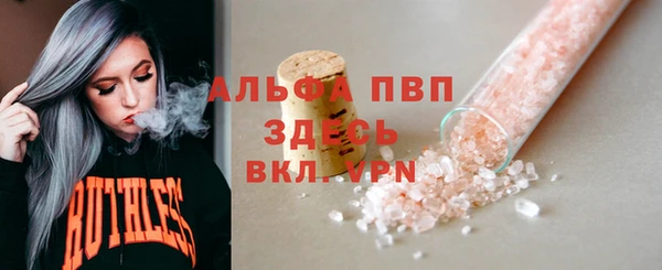 герыч Беломорск