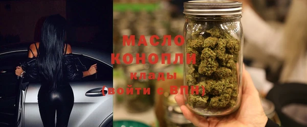 тгк Белоозёрский
