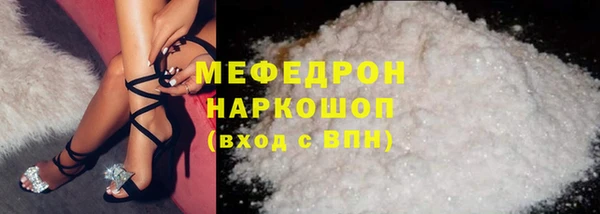герыч Беломорск