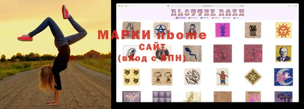 герыч Беломорск