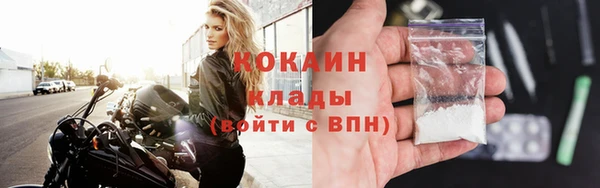 тгк Белоозёрский