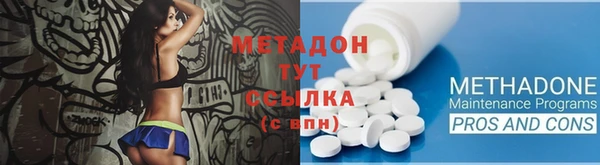 спайс Белокуриха