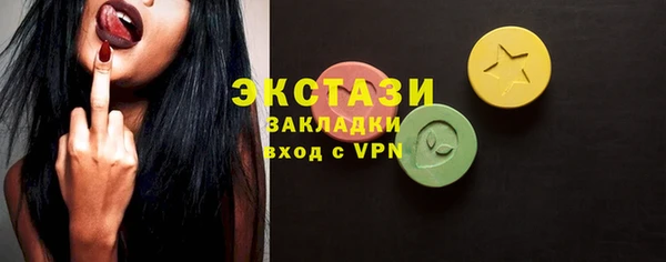 тгк Белоозёрский