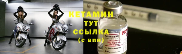 спайс Белокуриха
