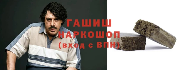 герыч Беломорск