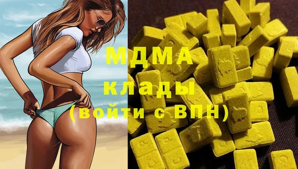 спайс Белокуриха