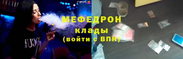 тгк Белоозёрский