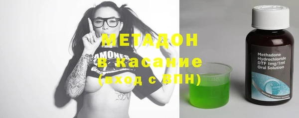 герыч Беломорск