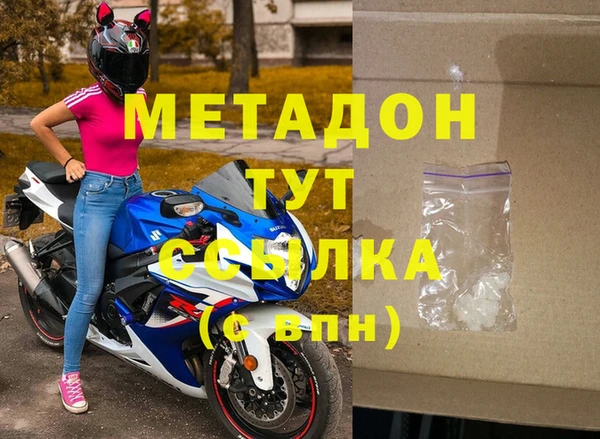 тгк Белоозёрский