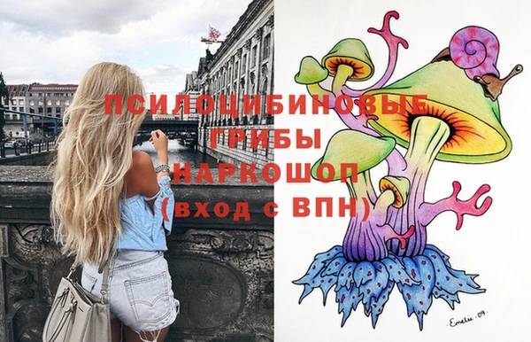 герыч Беломорск