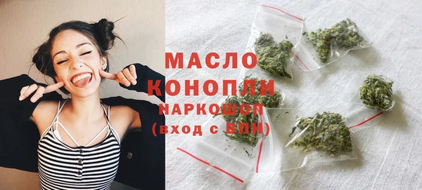 тгк Белоозёрский