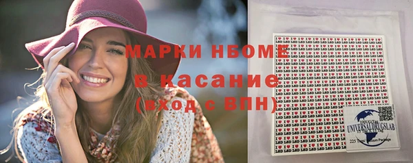 спайс Белокуриха
