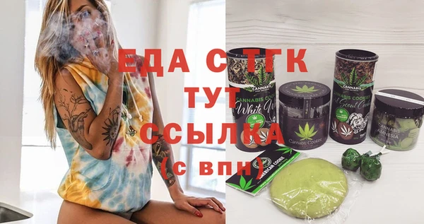 тгк Белоозёрский