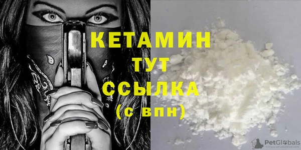 альфа пвп VHQ Балабаново