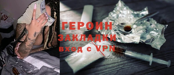 тгк Белоозёрский