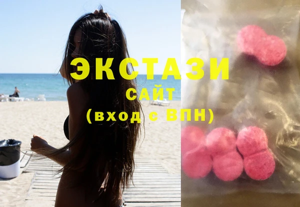 спайс Белокуриха