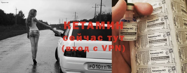 спайс Белокуриха