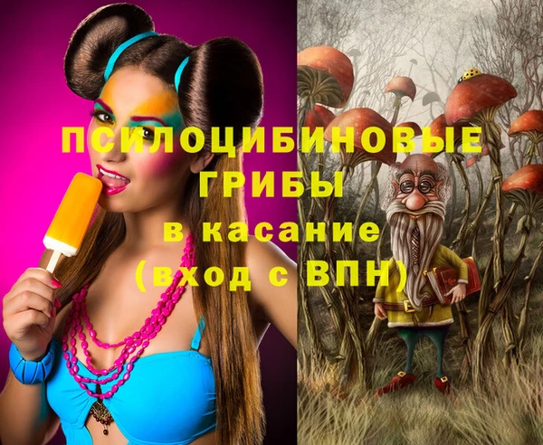 герыч Беломорск
