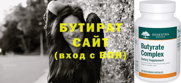 спайс Белокуриха