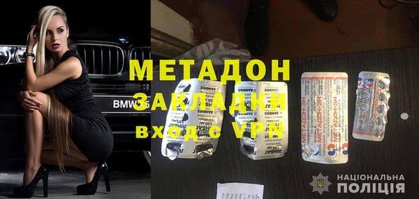 тгк Белоозёрский
