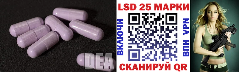 blacksprut вход  Ворсма  Лсд 25 экстази ecstasy 