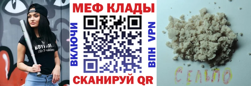 МЯУ-МЯУ VHQ  Ворсма 