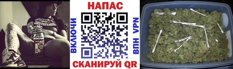 Шишки марихуана LSD WEED  Ворсма 